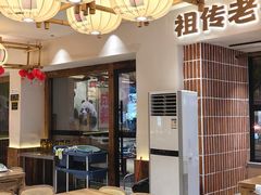 -张太婆老妈蹄花川菜馆·中华餐饮老字号(望平街店)