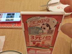 -摩欧客意式餐厅(高新活力汇店)