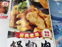 -東北风.东北味道.开封老字号(魏都路店)