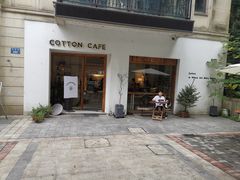 门面-COTTON CAFE(德信·中外公寓店)
