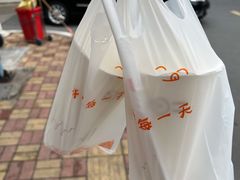 -好时味十三姨(河西路店)