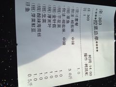 诚成巫山烤全鱼(田林店)-诚成巫山烤全鱼