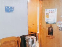 -安胖老火锅(两路口店)