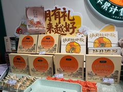 -泸溪河桃酥(西直门凯德店)