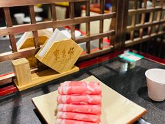 -东来顺饭庄(金泉广场店)