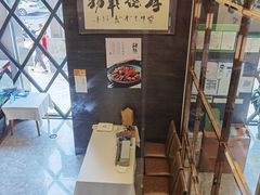 -肆月河豚·新淮扬(金融街店)