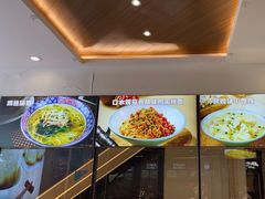 -小杨生煎(香港名都店)