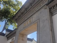 -东山雕花楼
