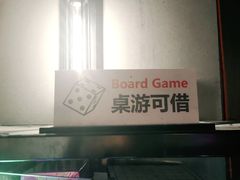 -长藤鬼校(龙翔店)