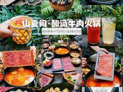 -杭州湖滨in77