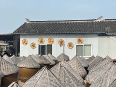 -苏州市吴中区光福窑上花果蜜饯厂