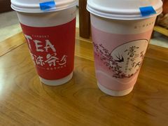 -唐沫茶兮(首山店)