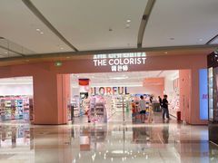 -金鹰国际购物中心(江都店)