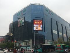 -天虹购物中心(石路店)