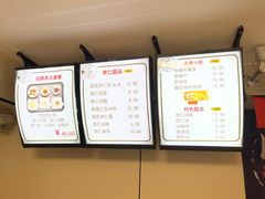 -杏好遇见你(总店)