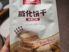 -百年义利(北新桥店)