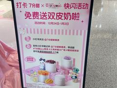 -上海来福士广场