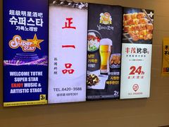 -天乐广场(食多滋美食城店)