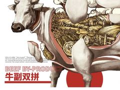 -为什么牛潮汕牛肉火锅(中信广场店)