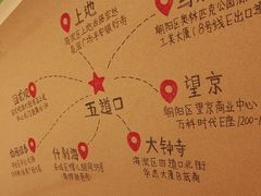 -水平有限广西米粉·广西风味集(五道口店)