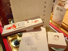 -阮大兴糕团(日月光中心店)