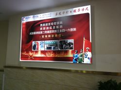 -成都军建医院·疤痕诊疗中心