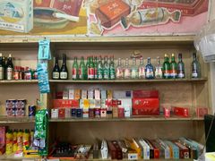零售区-赵府街副食店