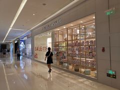 -ZARA HOME(长楹天街购物中心店)