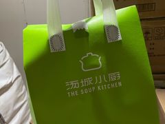 -汤城小厨•粤菜•靓汤(金宝街店)