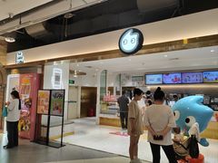 -CoCo都可(汉神购物广场店)