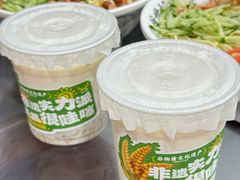 -牛一嘴·兰州牛肉面·大盘鸡(财富中心店)