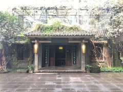 -竹吟山房