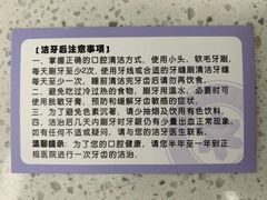 -杭州口腔医院(城西院区)