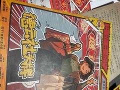 -剧狐剧本杀(徐汇1号店)