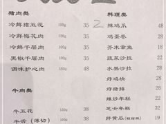 -韩国料理大力士(屏风街店)