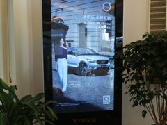 -上海永达嘉沃沃尔沃4S店(嘉定镇店)