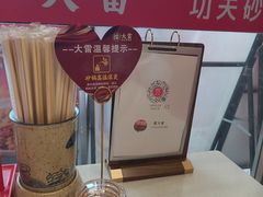 -锦荣悦汇城