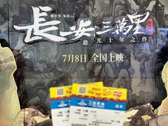 -万达影城(新乡万达广场IMAX店)