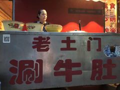 -玲玲涮牛肚(土门坊店)