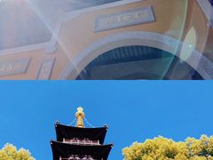 -寒山寺