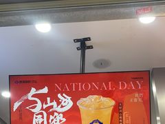 -爵渴咖啡(交大凯德广场店)