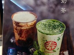 -寿奶茶·鲜奶与茶(合生汇购物中心店)