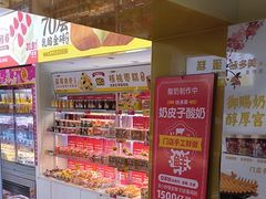 -味多美蛋糕(东直门店)