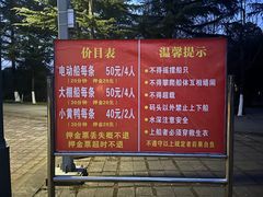 -宝鸡植物园