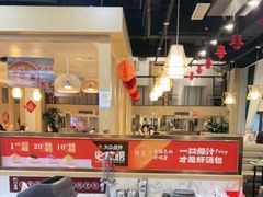 -隆喜元鱼汤包·海鲜(中联广场店)