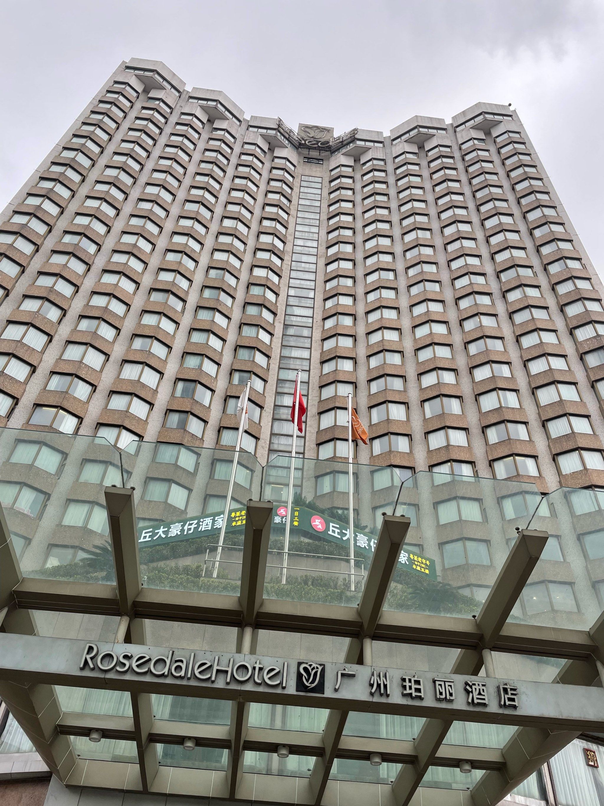 酒店设施老旧,唯一亮点在于交通便利,广九车这里始发——图省事