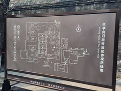 -张学良旧居陈列馆