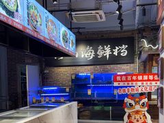-百年银屏蚝烙·潮汕菜·非遗(乐山店)