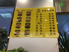 -京穆兰兰州牛肉面·清真(西客站店)