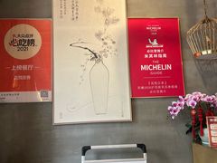-花悦豆香